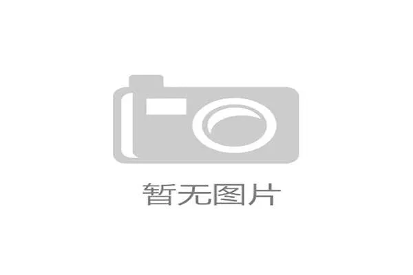 德国各地举办业余足球联赛促进群众体育发展